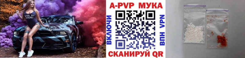 Alpha PVP Соль где купить наркоту Ува