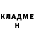 Кодеин Purple Drank Alexander Harrington