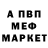 ГЕРОИН хмурый Hell Xapo