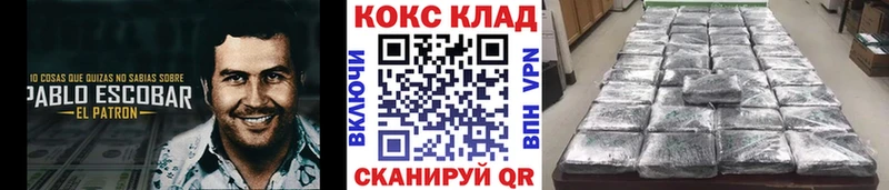 Кокаин VHQ  OMG ссылки  Ува 