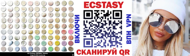 ЭКСТАЗИ 280 MDMA Ува