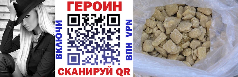 цены   Ува  Героин Heroin 