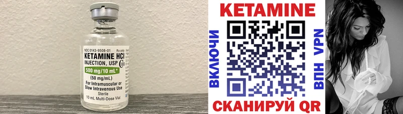 mega ссылки  Ува  Кетамин VHQ 