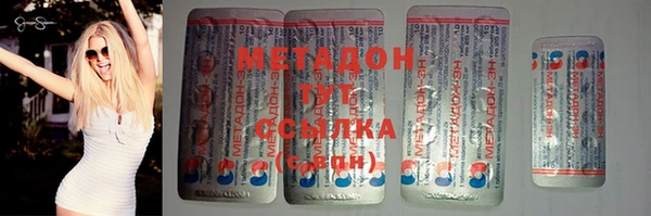 дмт Волоколамск
