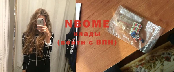 синтетический гашиш Вяземский