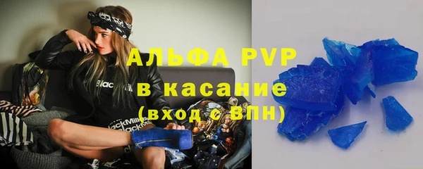 твердый Володарск