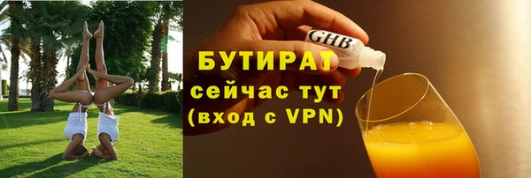 дмт Волоколамск