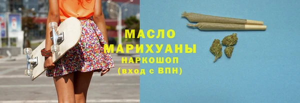 гашик Слюдянка