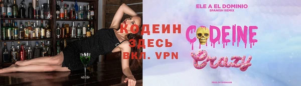 твердый Володарск