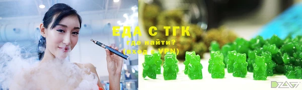 альфа пвп VHQ Снежногорск