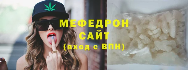 твердый Володарск