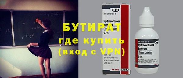 дмт Волоколамск