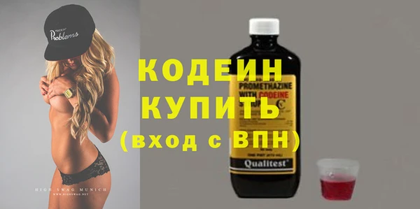 мдма Вязники
