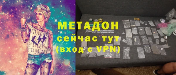 дмт Волоколамск