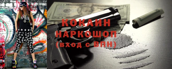 эйфоретик Вязьма