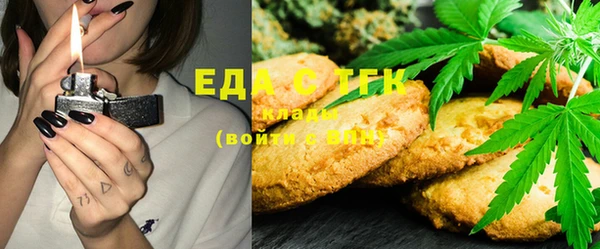 эйфоретик Вязьма