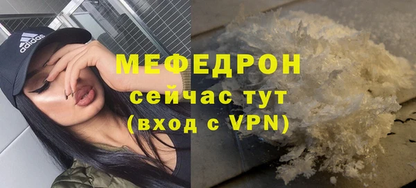 твердый Володарск