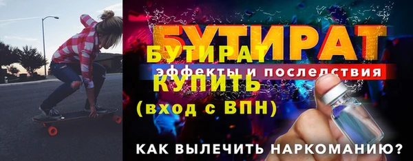 твердый Володарск