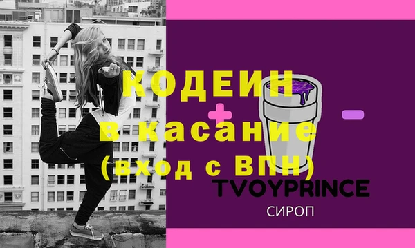 дмт Волоколамск