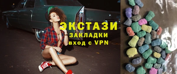 твердый Володарск
