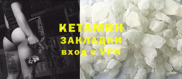 мдма Вязники