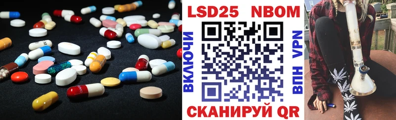 LSD-25 экстази ecstasy  МЕГА рабочий сайт  Ува  купить наркоту 