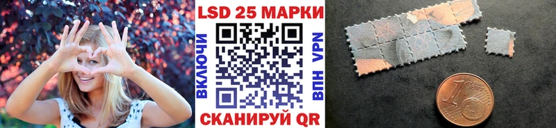Марки 25I-NBOMe 1,5мг  закладка  нарко площадка формула  Ува 