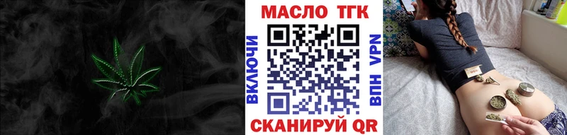 ТГК жижа  Ува 